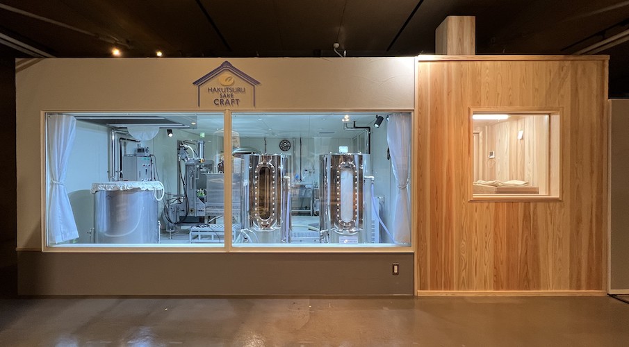 「HAKUTSURU SAKE CRAFT」開設1周年イベントを8月23日に白鶴酒造資料館で開催!