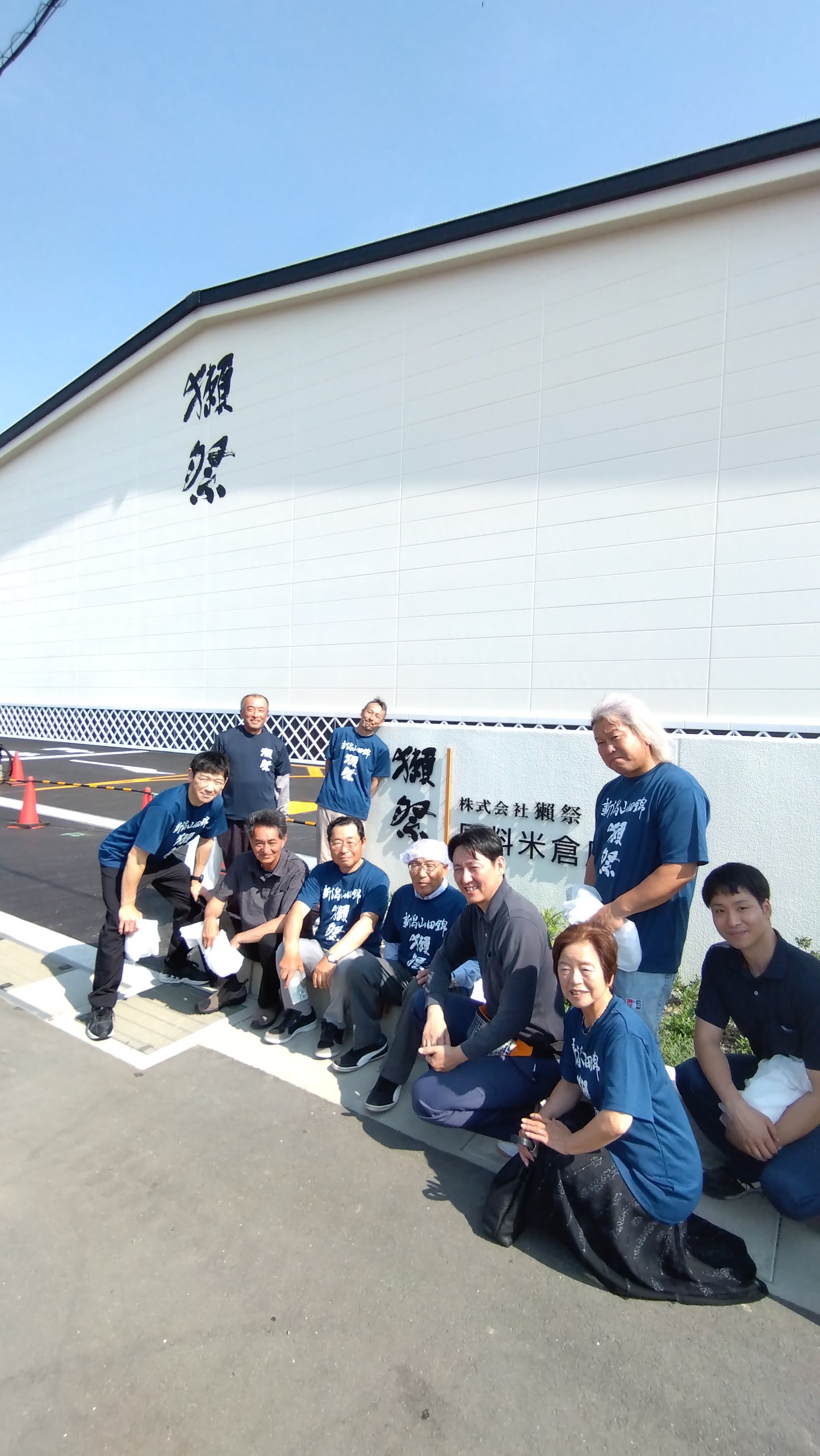 【気候変動に挑む新潟の米作り革命】“コシヒカリの産地”が「獺祭」と山田錦で日本一へ。「新潟獺祭」完成、8/8にお披露目会開催