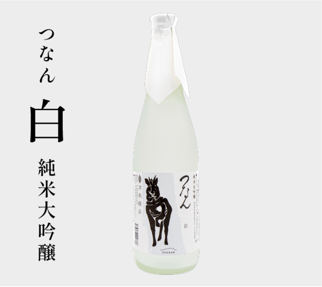 「令和6酒造年度全国新酒鑑評会 公開きき酒会」にて 津南醸造「つなん白」を提供