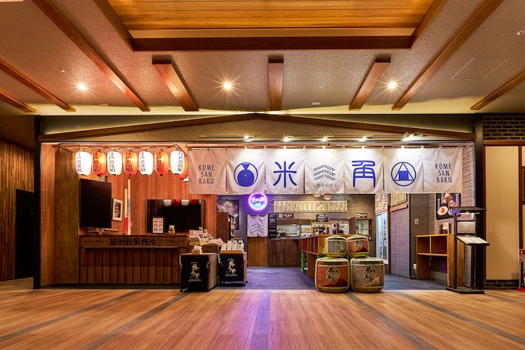 【米三角】緊急追加!地元・江東区&お隣晴海の皆様へ感謝を込めて!「夏の地元割り!キャンペーン ~豊洲ハッピーアワー!~」に中央区も仲間入り!
