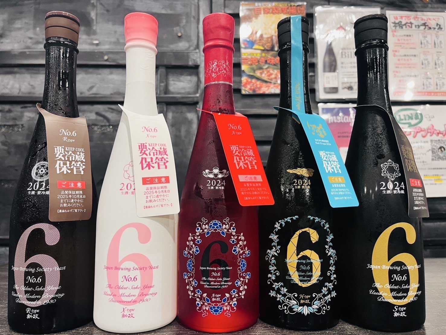 【幻の銘酒が一挙集結！】十四代、新政No.6のプレミアム飲み比べ体験！｜日本酒原価酒蔵4店舗で7月限定開催！
