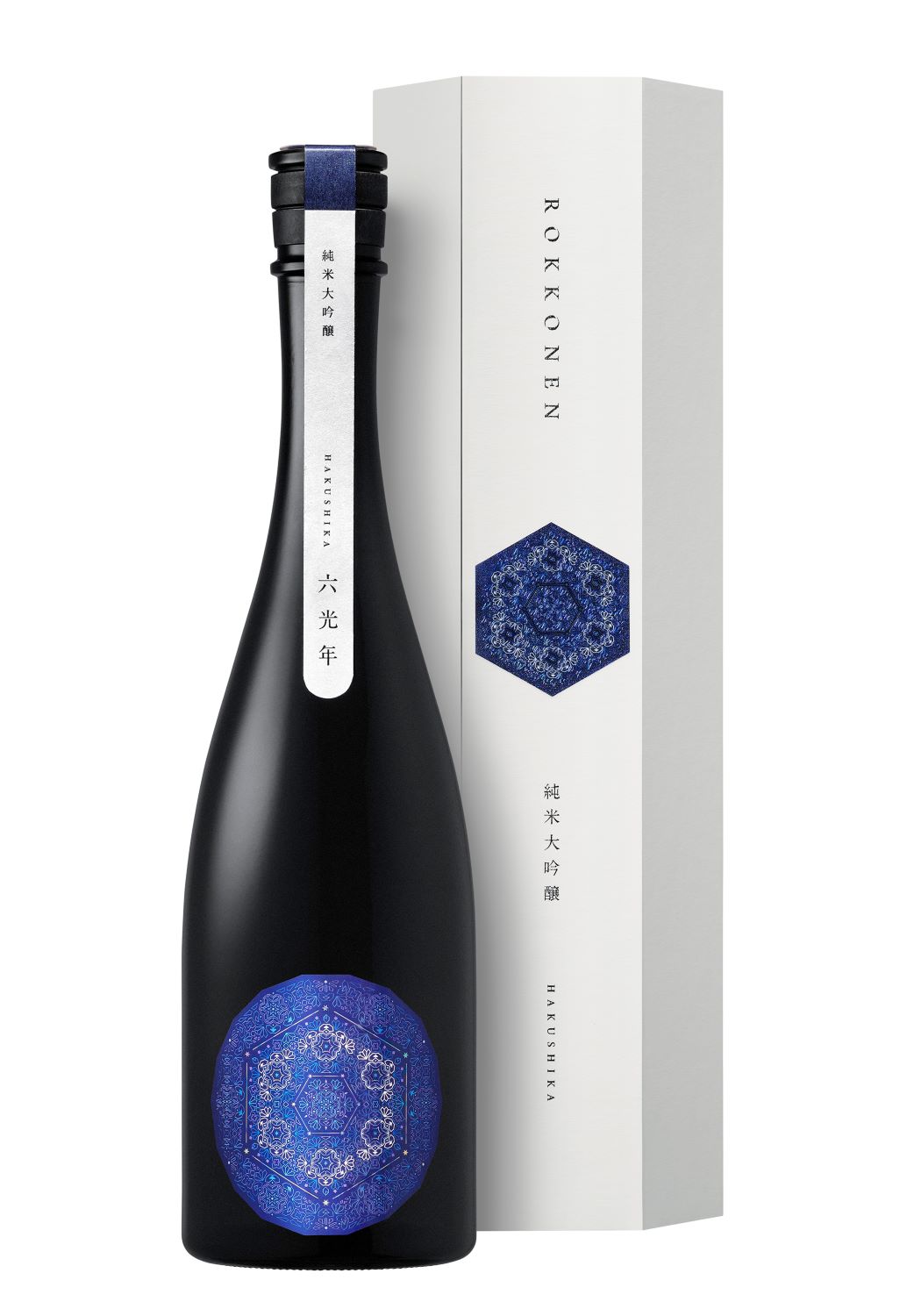 【白鹿】紡ぎ、繋ぎ、次へ。『HAKUSHIKA 六光年 純米大吟醸』 新発売