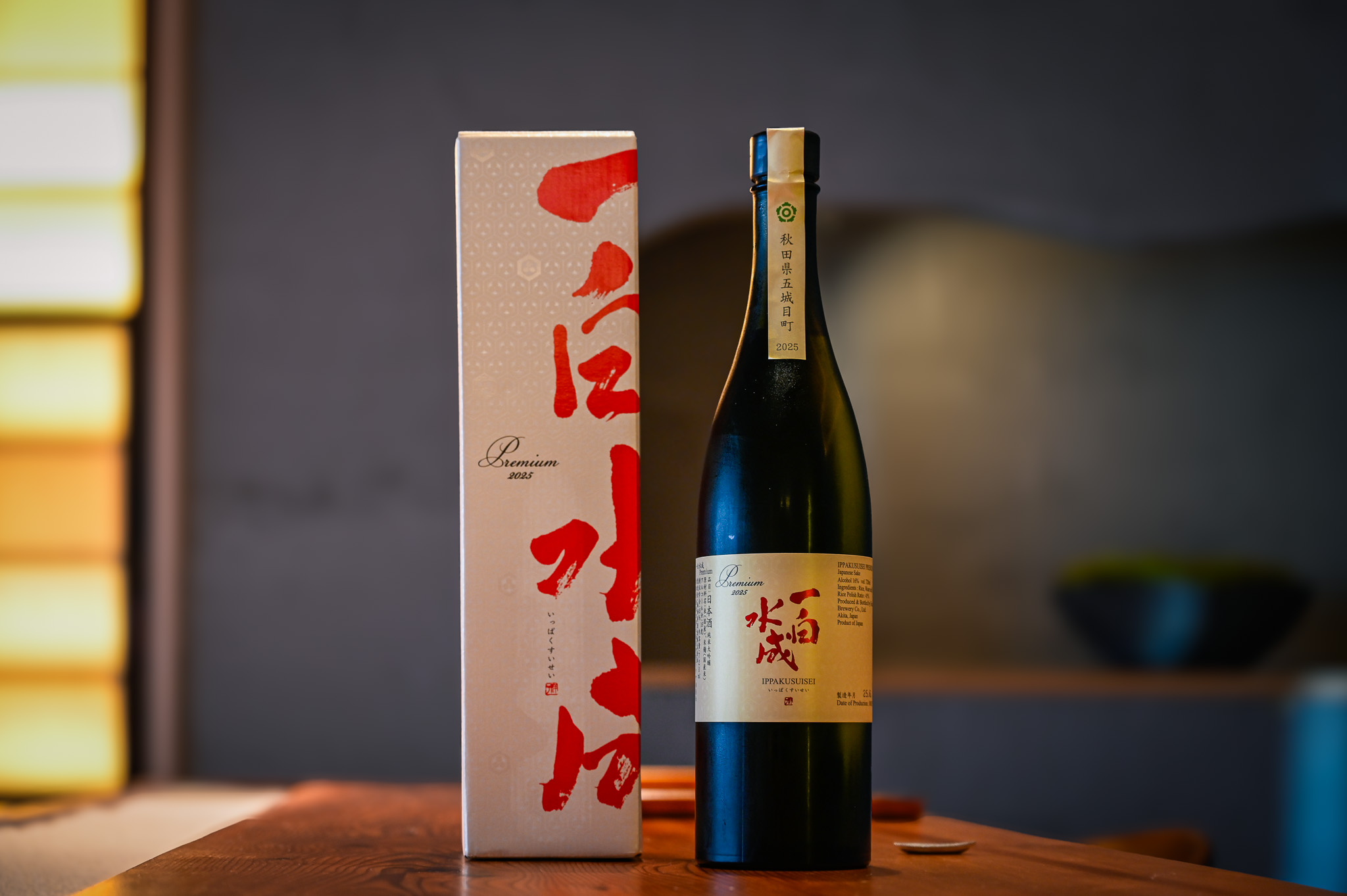 【限定開催の日本酒イベント】「箱入り女酒良 -はこいりむしゅめ- 」〜各蔵が手塩をかける"箱入り日本酒"だけを飲み比べる〜 「個性×技術×愛情」を贅沢に味わうプレミアム飲み比べイベント、開催。