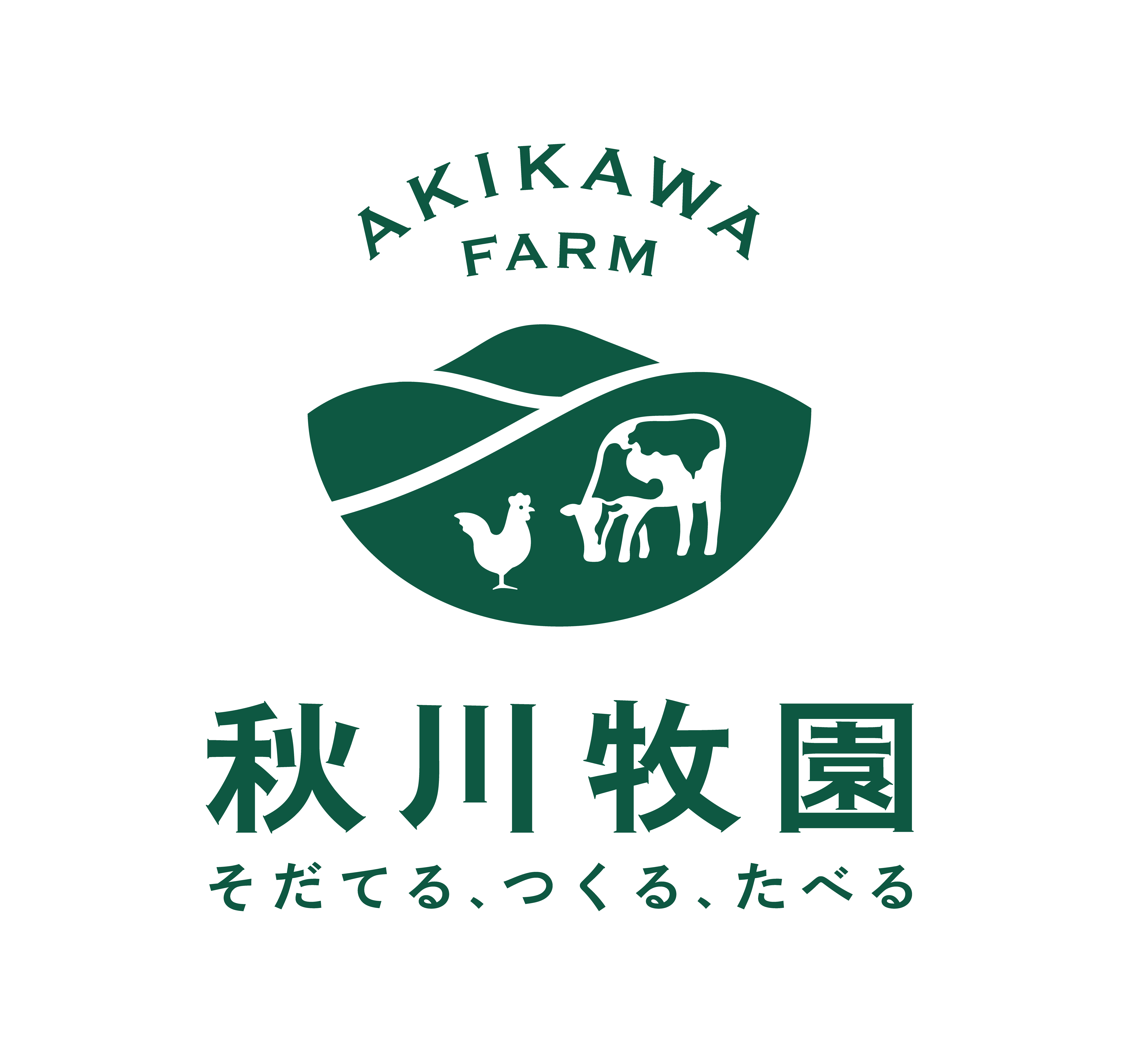 秋川牧園・生産過程の課題から生まれたアップサイクル“甘酒”発売