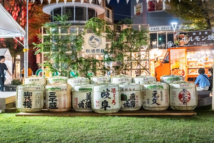 東海地区最大級の日本酒イベント「秋酒祭 2025」今年も愛知・岐阜の2ヶ所で開催!