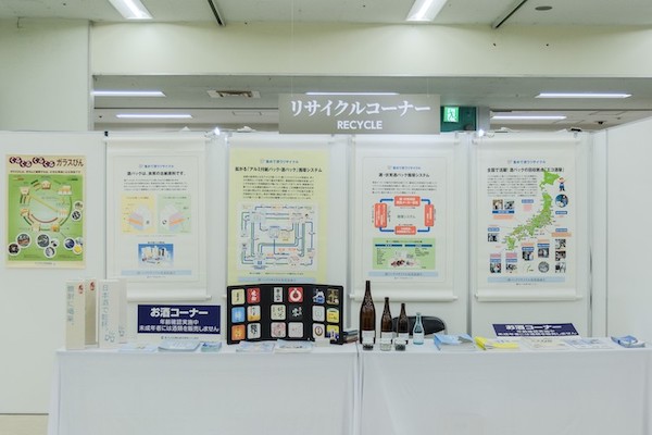 最高峰の日本酒400点が集結し今年の出来栄えを披露！「令和6酒造年度全国新酒鑑評会 公開きき酒会」を開催～ユネスコ無形文化遺産登録元年、伝統の酒造り技術を味覚で体感～