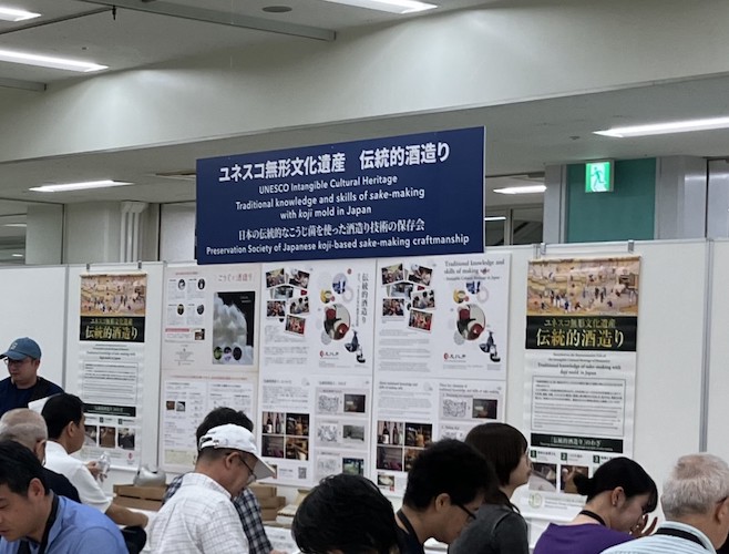 最高峰の日本酒400点が集結し今年の出来栄えを披露！「令和6酒造年度全国新酒鑑評会 公開きき酒会」を開催～ユネスコ無形文化遺産登録元年、伝統の酒造り技術を味覚で体感～