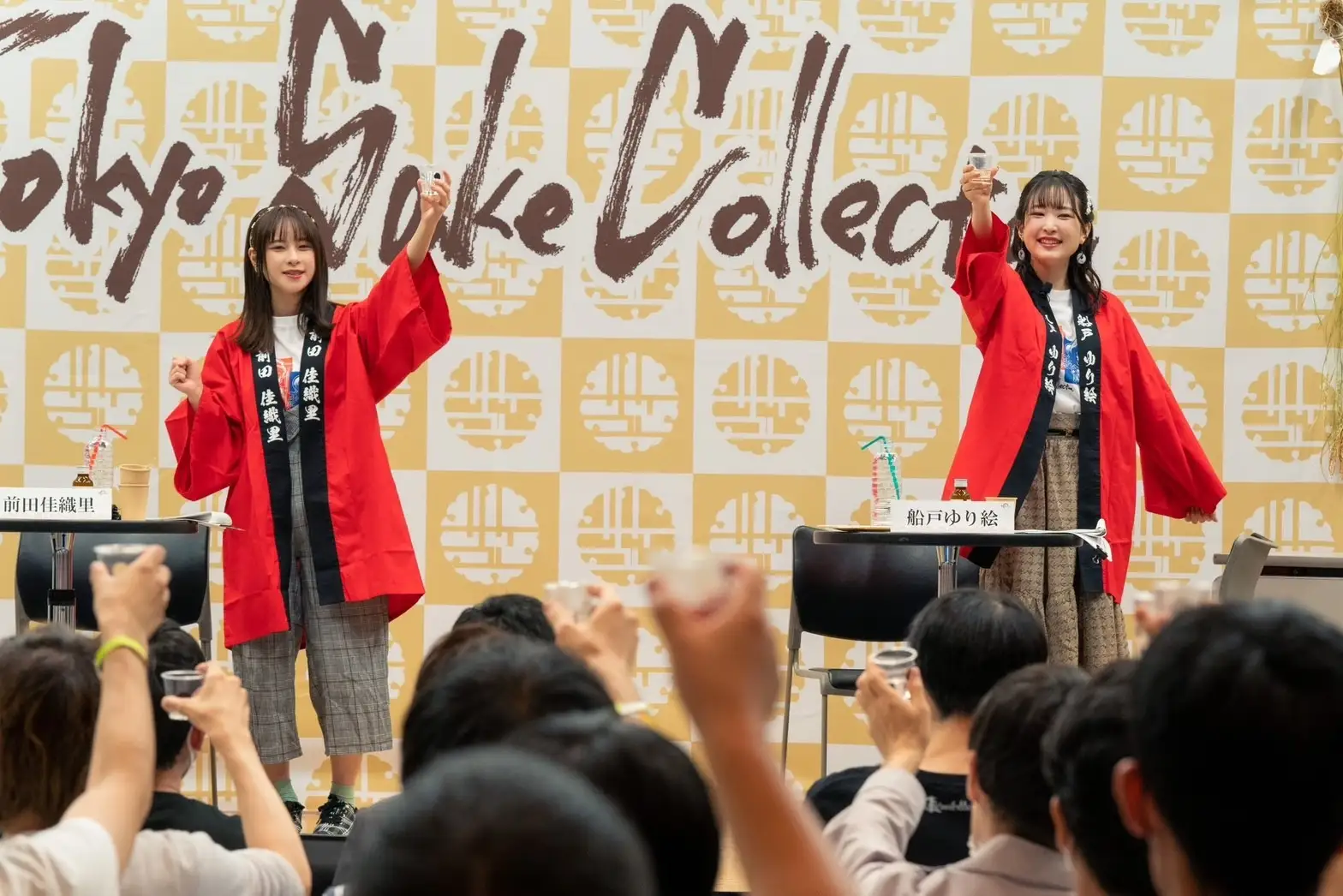 Tokyo SAKE Collection 2025 ~サケコレ@アキバで日本酒~前田佳織里&船戸ゆり絵トークショー豪華スペシャルゲスト決定!!