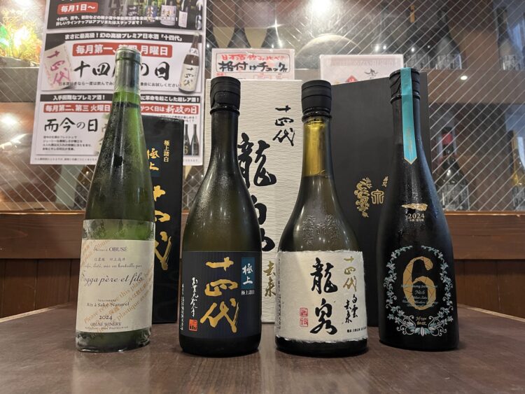 【日本酒の最高峰を飲み比べ】『十四代 龍仙 白雲去来』『新政 No.6 H-type』『ソガペール エフィス』など極上銘柄のペアリングプラン!|日本酒原価酒蔵 谷町4丁目店で8/21~30 限定開催! 【日本酒の最高峰を飲み比べ】『十四代 龍仙 白雲去来』『新政 No.6 H-type』『ソガペール エフィス』など極上銘柄のペアリングプラン!|日本酒原価酒蔵 谷町4丁目店で8/21~30 限定開催!