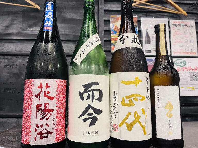 【破格 ¥1,000(税込)】十四代も飲める！『学生限定』日本酒の会｜9月2日(火)15時より、池袋本店で開催｜先着20名様限定