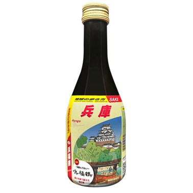 本で巡り、酒で味わう――地球の歩き方オリジナル日本酒（兵庫・浜福鶴）誕生