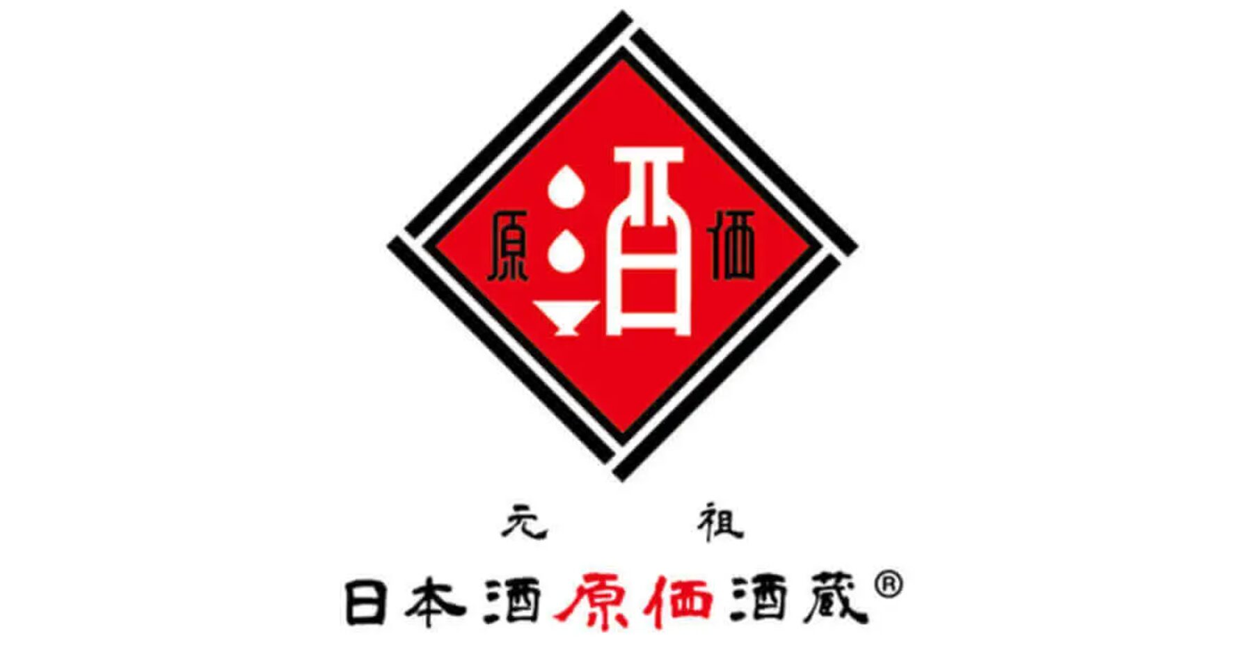 【新政No.6 5種付きで¥6,000(税込)！】『新政No.6 5種 ✕ プレミアム頭コース』日本酒原価酒蔵 横浜本店で開催！｜8/27(水)~9/10(水)