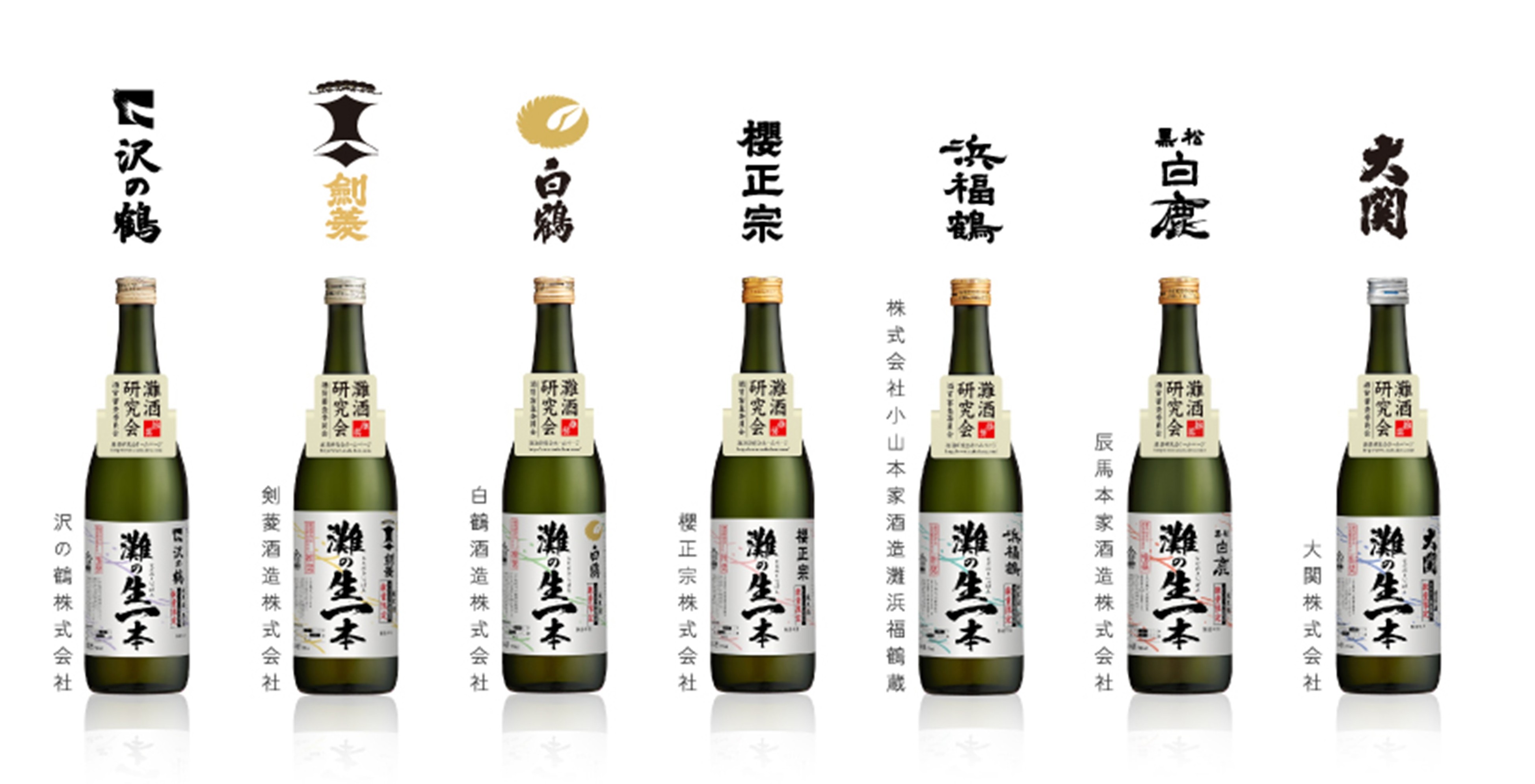 兵庫県産の独自開発米「白鶴錦」を100%使用した純米酒 「白鶴 灘(なだ)の生一本(きいっぽん)」を期間限定発売