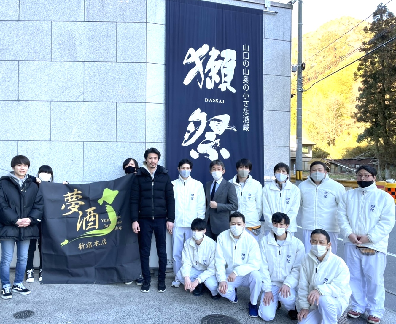 ニューヨーク生まれの日本酒が50%オフ「富士喜商店」(全店)〜47都道府県の日本酒がすべて勢揃い〜