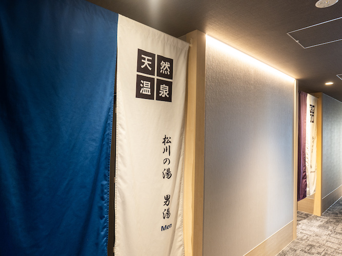 富山城の目の前！落ち着いた和風モダンな店内で地産地消グルメや地酒が楽しめる「スーパーホテルPremier富山・城址公園前」2025年8月8日(金)グランドオープン！