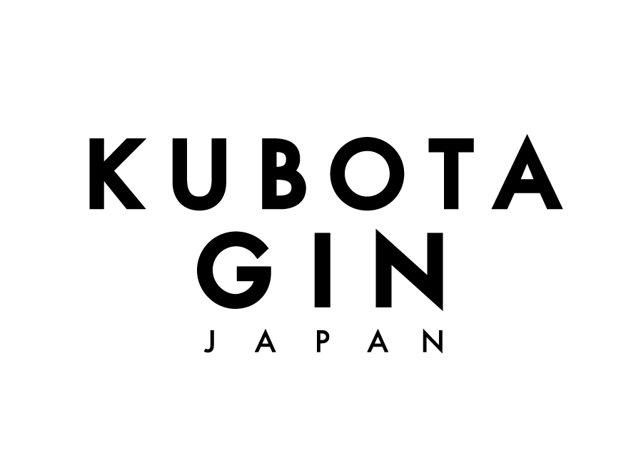 清酒「久保田」醸造元の蒸留酒「KUBOTA GIN」日本の里山にめぐる春夏秋冬を表現した季節限定蒸留シリーズを新たに展開