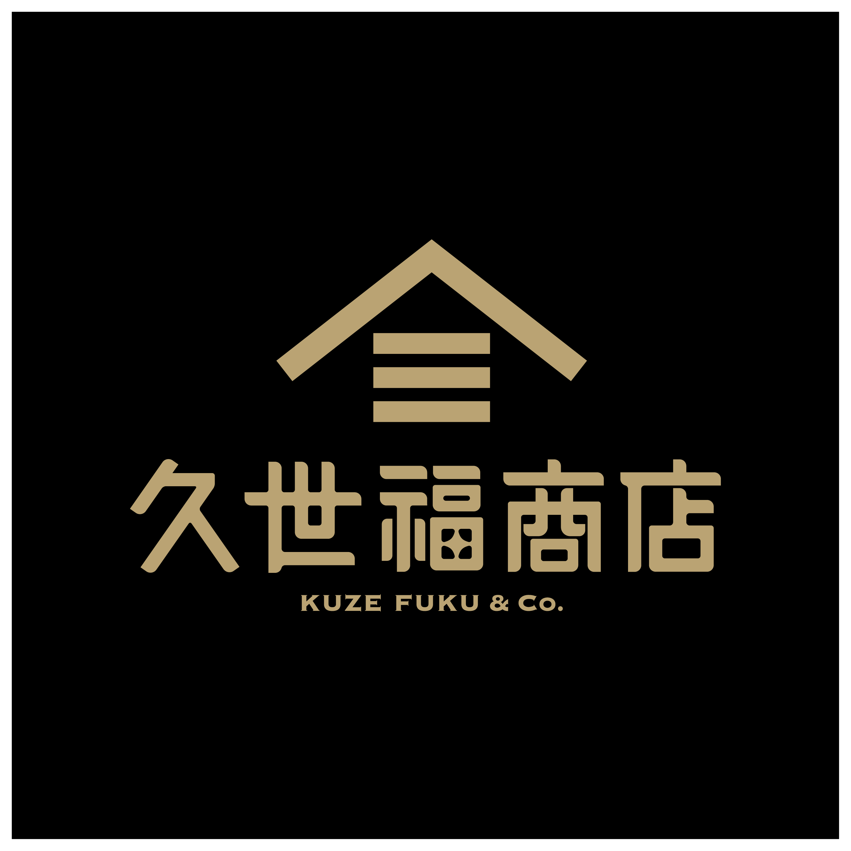 【久世福商店】岡山の大地の恵みをぎゅっと詰め込んだ、飲みきりサイズの甘酒が新登場