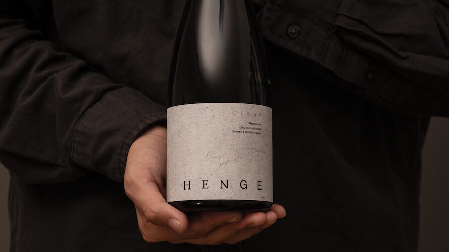 唯一無二の“透明感”を纏う、革新の日本酒「CLEAR」HENGE 第二弾がMakuakeにて2025年8月28日(木)より先行販売開始
