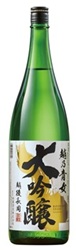 ベルーナグルメ お酒の通販「旨い酒が飲みたい」日本酒通販国内売上高9年連続No.1を達成!