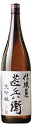 ベルーナグルメ お酒の通販「旨い酒が飲みたい」日本酒通販国内売上高9年連続No.1を達成!