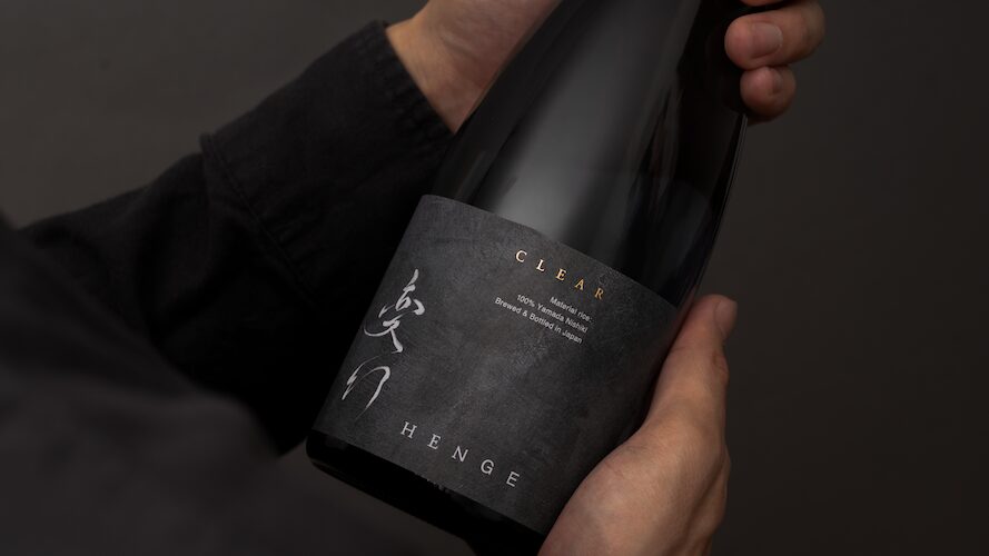 唯一無二の“透明感”を纏う、革新の日本酒「CLEAR」HENGE 第二弾がMakuakeにて2025年8月28日(木)より先行販売開始