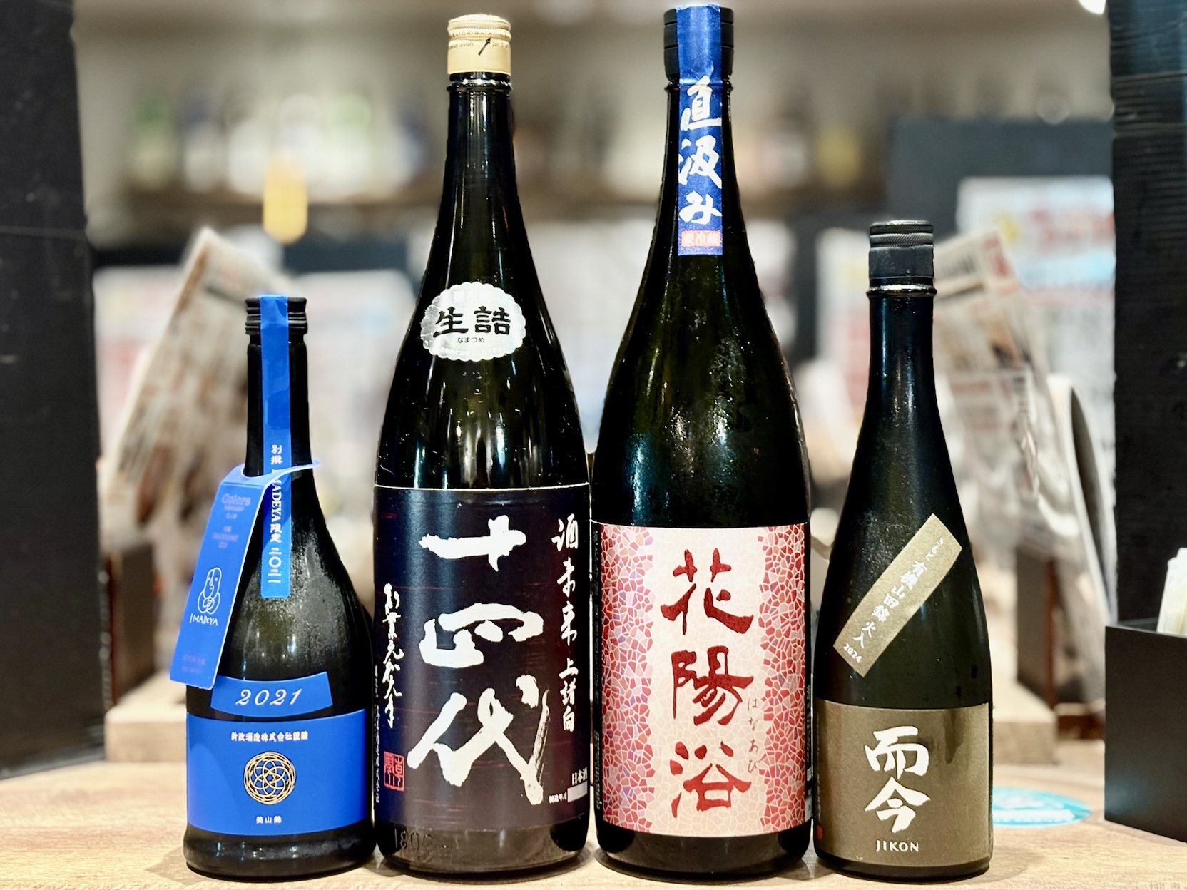 【日本酒の最高峰を飲み比べ】"十四代 純米大吟醸","新政 ラピス"など極上銘柄×プレミアム飲み放題プラン|日本酒原価酒蔵 新宿総本店で8/15~31限定開催