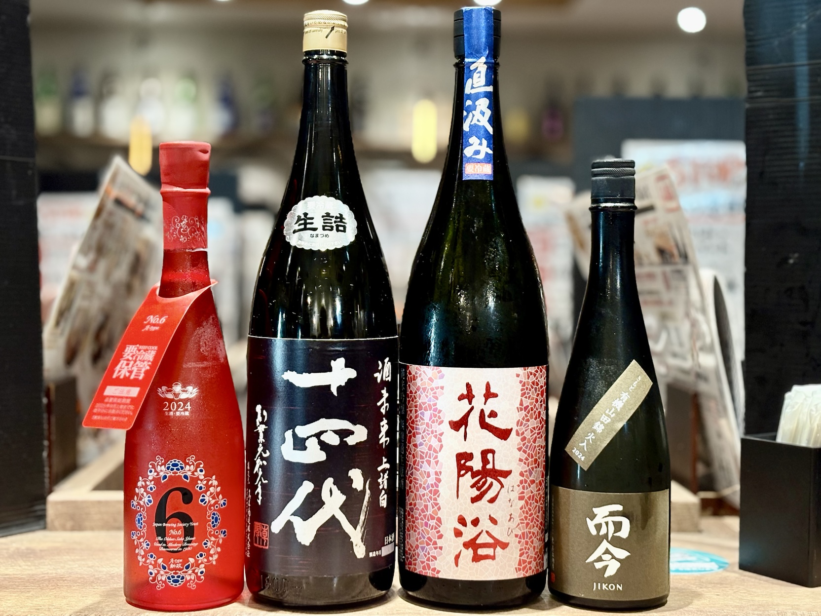 【日本酒の最高峰を飲み比べ】"十四代 純米大吟醸","新政 ラピス"など極上銘柄×プレミアム飲み放題プラン|日本酒原価酒蔵 新宿総本店で8/15~31限定開催