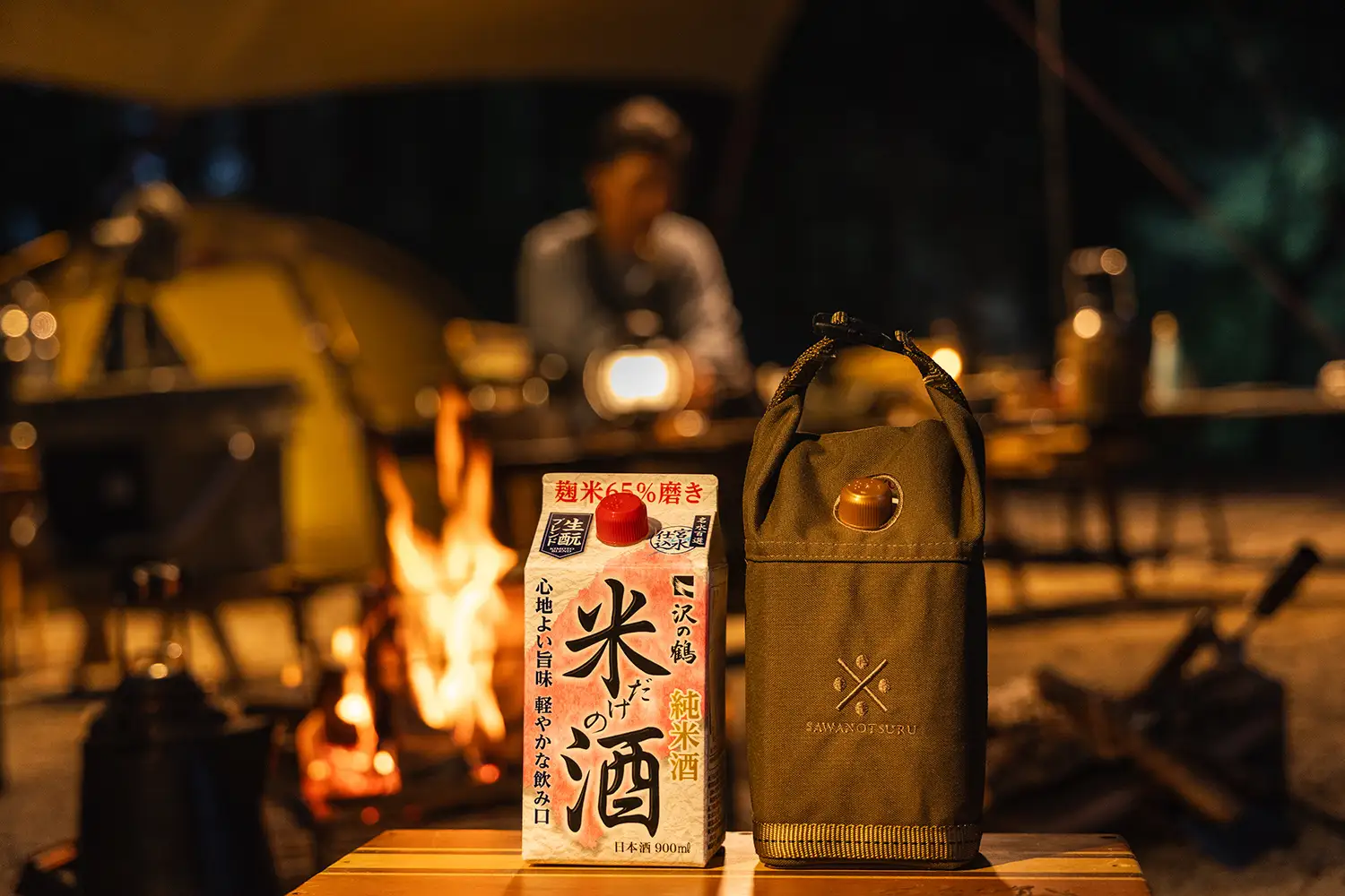 創業300年超の日本酒メーカー・沢の鶴株式会社、「日本酒とキャンプ。」 Webページを公開