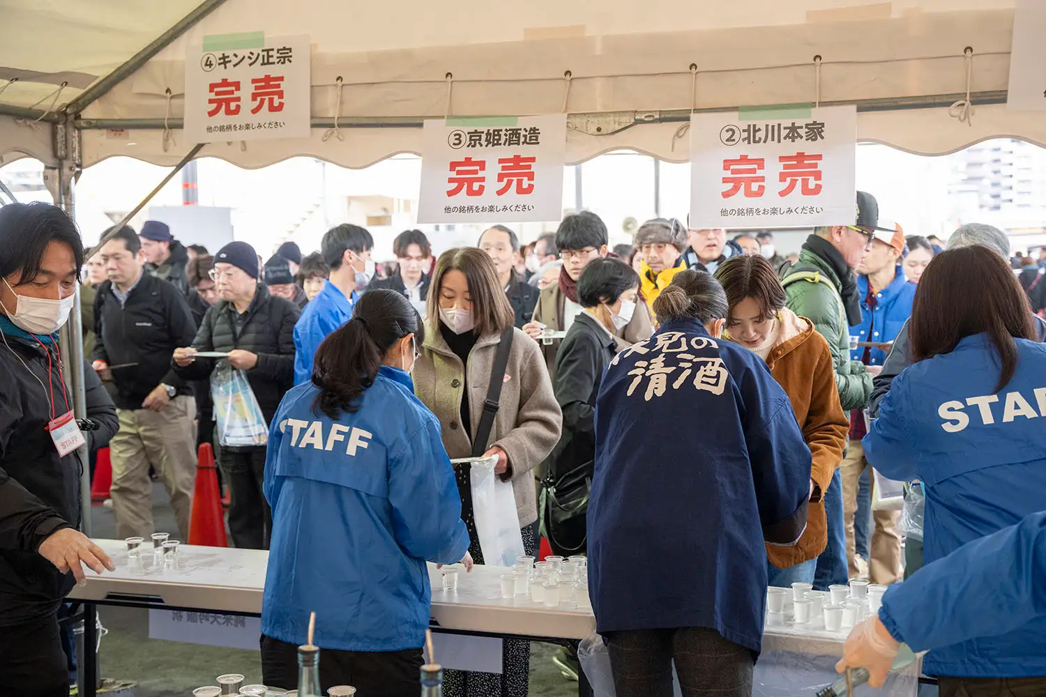 第三回「伏見 酒フェス~FUSHIMI SAKE FES.~」ブラッシュアップして2026年3月14日（土）に開催決定！！