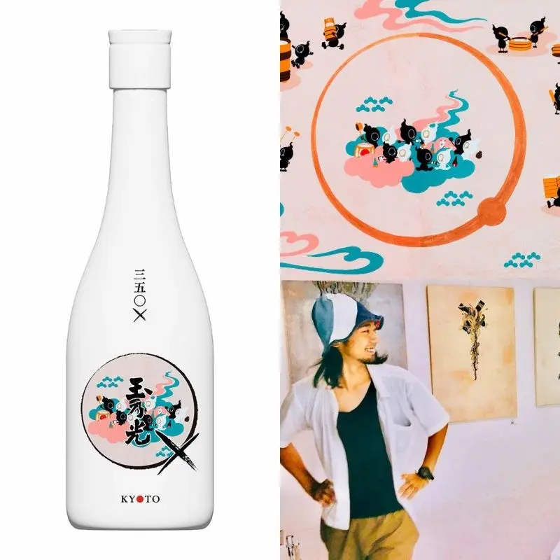 創業350年の玉乃光酒造が贈る『日本酒と共に楽しめるアート展』― TAMANOHIKARI 350×PROJECT ART EXHIBITION 2025 ―