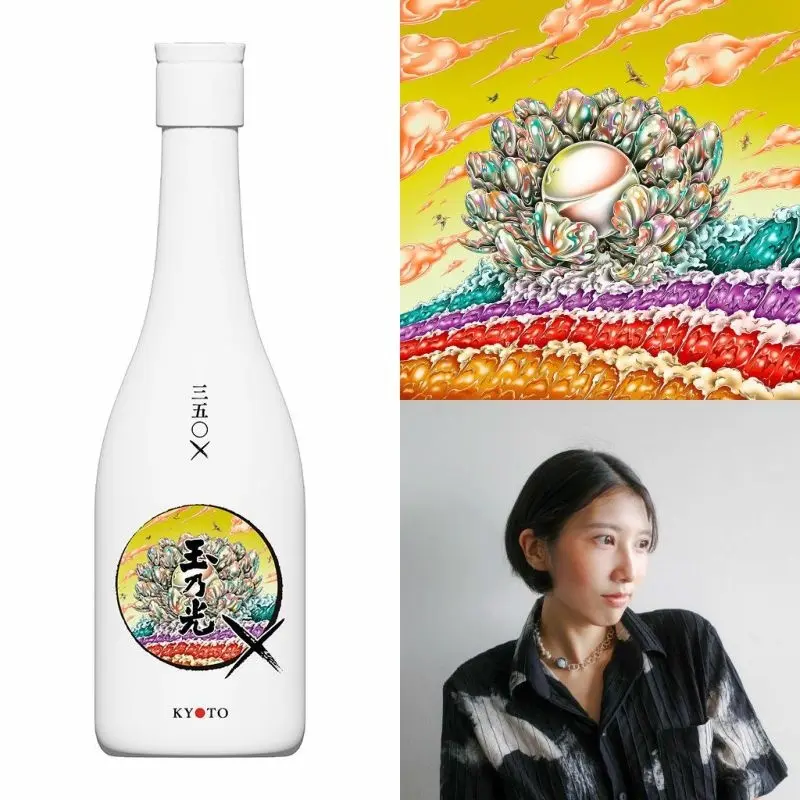 創業350年の玉乃光酒造が贈る『日本酒と共に楽しめるアート展』― TAMANOHIKARI 350×PROJECT ART EXHIBITION 2025 ―