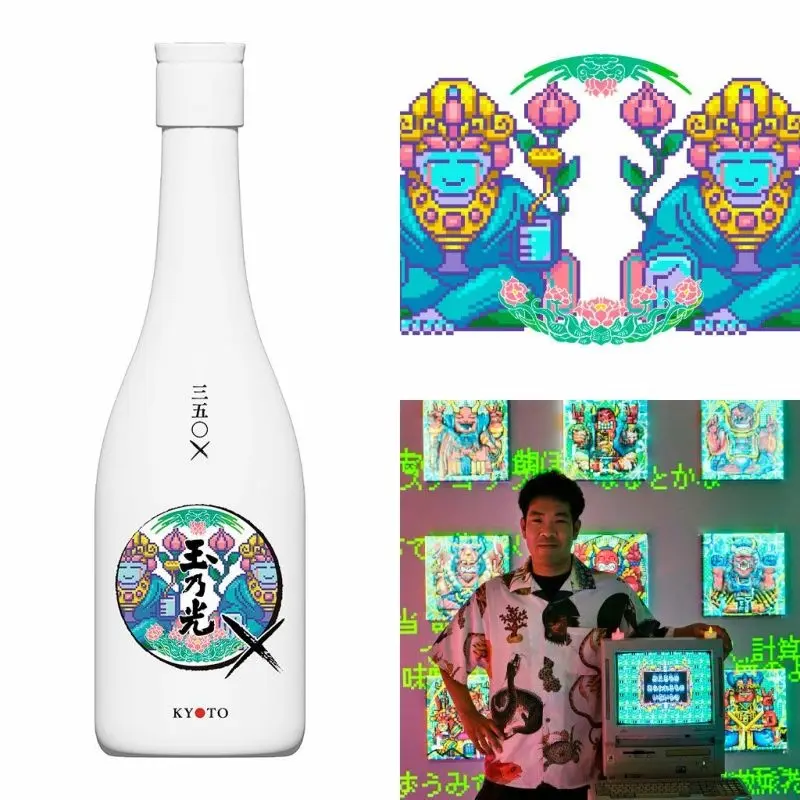 創業350年の玉乃光酒造が贈る『日本酒と共に楽しめるアート展』― TAMANOHIKARI 350×PROJECT ART EXHIBITION 2025 ―