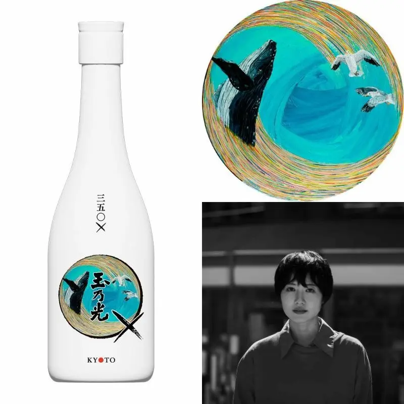 創業350年の玉乃光酒造が贈る『日本酒と共に楽しめるアート展』― TAMANOHIKARI 350×PROJECT ART EXHIBITION 2025 ―