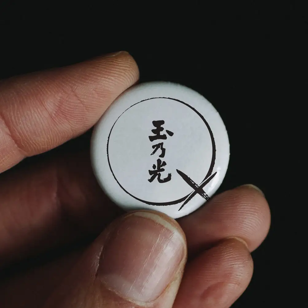 創業350年の玉乃光酒造が贈る『日本酒と共に楽しめるアート展』― TAMANOHIKARI 350×PROJECT ART EXHIBITION 2025 ―