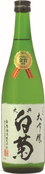 岡山・高梁の老舗酒蔵「白菊酒造」、第11弾ファンドの募集を開始