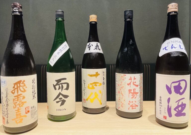 【『十四代』『而今』『飛露喜』が飲める！】希少酒5種飲み比べ＋120分23種飲み放題コース！｜9月4日(木)～9月30日(火)、日本酒原価酒蔵、個室居酒屋天日で2店舗限定開催！