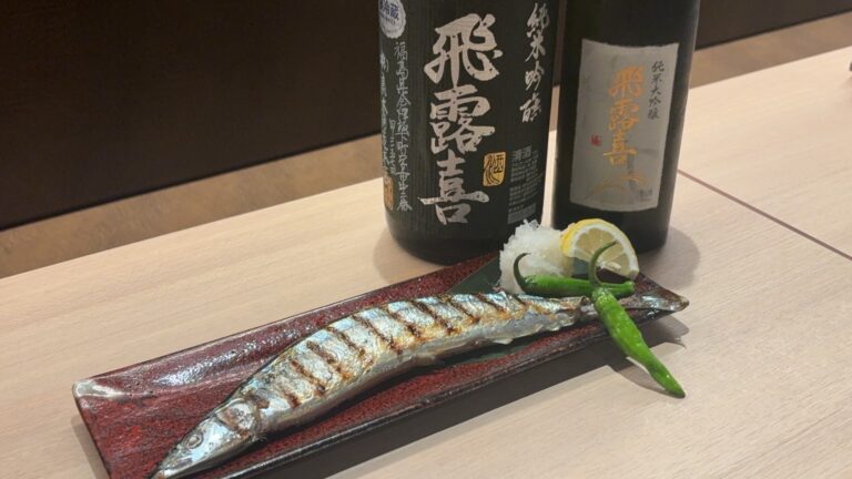 【TOJI周年祭】第３弾！！感謝を込めて「飛露喜」原価提供＆さんまペアリング｜9/18～9/24開催！！｜『涛司（とうじ）大船店』