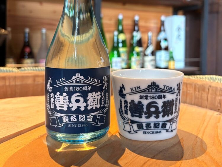 名古屋の酒蔵「金虎酒造」創業180周年＆六代目善兵衛襲名記念、秋の酒蔵開放「虎変披露祭2025」を10月12日・13日に開催