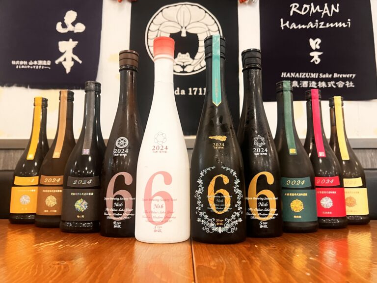 【No.6含む新政10種を一度に堪能】超豪華『新政』10種飲み比べプラン｜日本酒原価酒蔵 川崎店で9/17(水)〜9/30(火)限定開催！