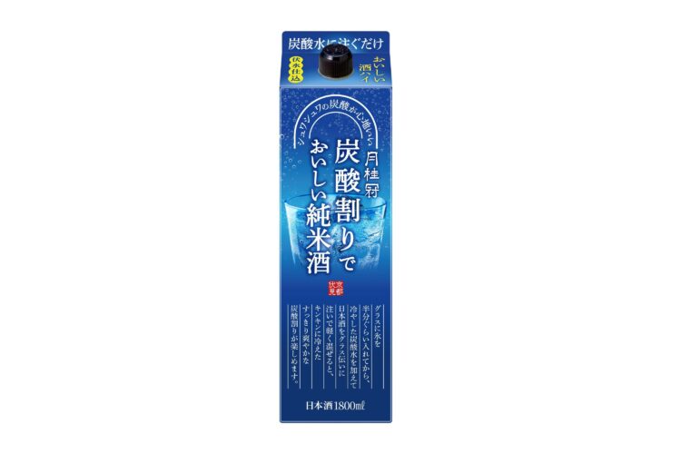 月桂冠「炭酸割りでおいしい純米酒」、好評につき通年商品に