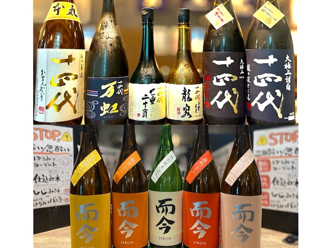 【幻の銘酒が一挙集結！】十四代、而今のプレミアム飲み比べ体験！｜日本酒原価酒蔵新宿2店舗で限定開催