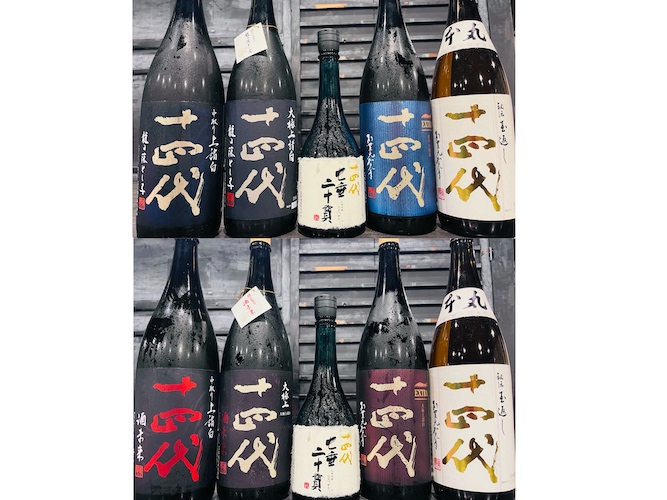 【『十四代 七垂二十貫』が確実に飲める】最上位スペックを含む十四代5種飲み比べプラン！｜日本酒原価酒蔵 池袋2店舗で9月20日(土)～10月15日(水)限定開催