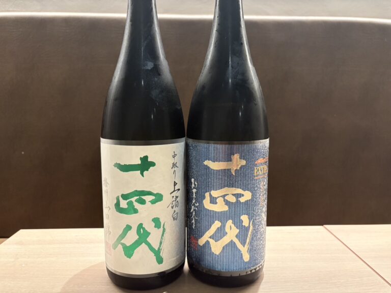 【TOJI周年祭】第2弾！！感謝を込めて「十四代」原価提供キャンペーン｜9/11～9/17開催！！｜『涛司（とうじ）大船店』