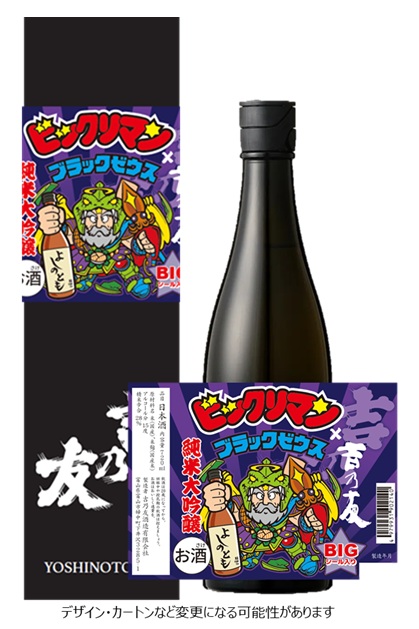 全国6社の酒類メーカーがビックリマンとコラボ商品展開「JAPANクラフト酒〈悪魔VS天使〉」企画が9月始動