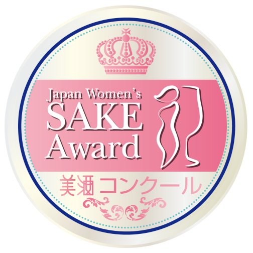 萩原酒造170周年記念酒が「Japan Women’s SAKE Award～美酒コンクール～」で金賞3冠を獲得！女性審査員が認めた新生「萩原」の魅力