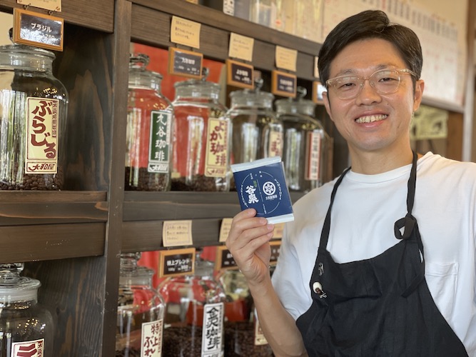 県内初！10月1日（コーヒーの日・日本酒の日）に向けて日本酒香るドリップコーヒー「SAKE珈琲」新発売