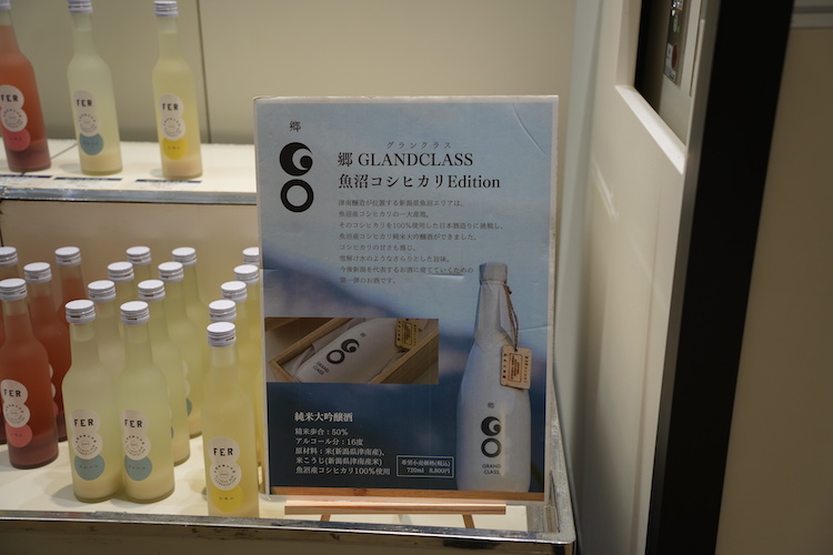 津南醸造は、大阪高島屋「日本酒祭」に出品しました