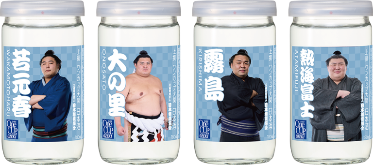 日本相撲協会設立100周年を記念したコラボ商品「上撰ワンカップ180ml瓶詰（大相撲ラベル2）」10月14日（火）から数量限定発売
