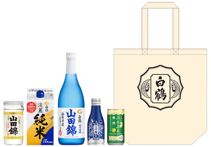 白鶴は10月4日に「酒蔵開放」（入場無料）を開催！