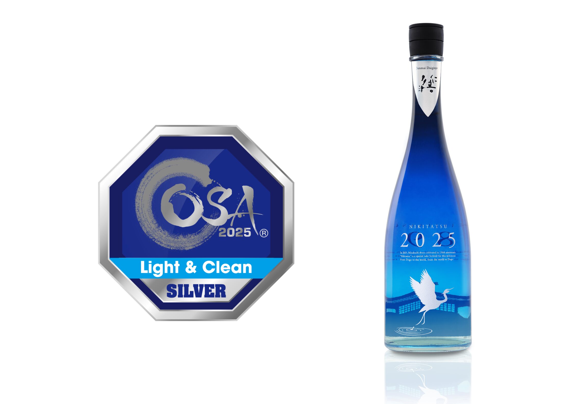 水口酒造の「NIKITATSU2024 仁喜多津 純米大吟醸酒」がアジア最大級の日本酒品評会「Oriental Sake Awards 2025」にて地域最優秀賞（Best of Ehime）を受賞